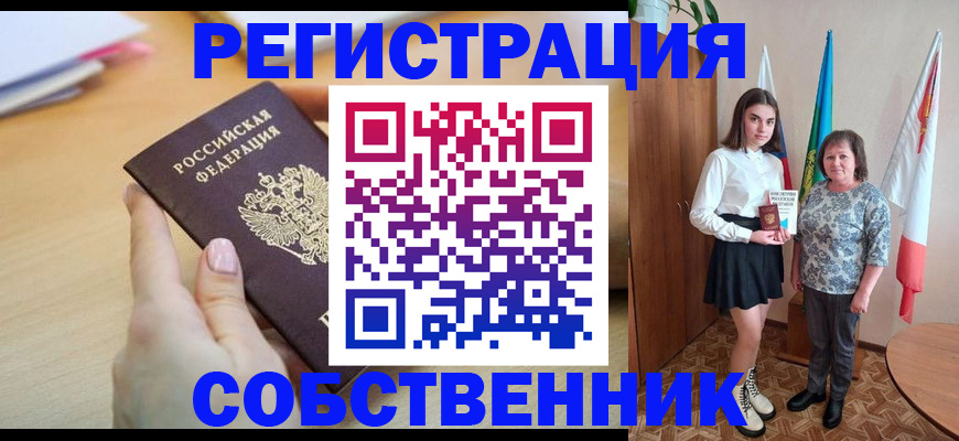 найти адрес прописки в Лермонтове