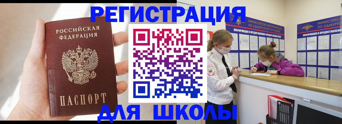 временная регистрация госуслуги в Лермонтове